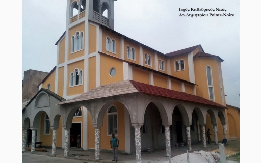 ΠΡΟΟΔΟΣ ΤΩΝ ΕΡΓΑΣΙΩΝ ΚΑΤΑΣΚΕΥΗΣ ΔΥΟ ΝΑΩΝ  ΤΗΣ Ι.ΕΠΙΣΚΟΠΗΣ ΜΠΡΑΖΑΒΙΛ