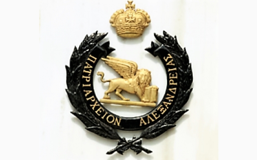 ΑΝΥΨΩΣΗ ΤΗΣ Ι.ΕΠΙΣΚΟΠΗΣ ΜΠΡΑΖΑΒΙΛ ΕΙΣ ΜΗΤΡΟΠΟΛΗ