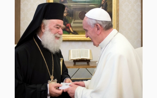 ΣΥΝΑΝΤΗΣΗ ΤΗΣ ΑΘΜ ΜΕ ΤΟΝ ΠΑΠΑ ΡΩΜΗΣ