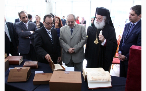 Η ΑΘΜ ΣΤΗΝ ΑΛΕΞΑΝΔΡΙΝΗ ΒΙΒΛΙΟΘΗΚΗ 