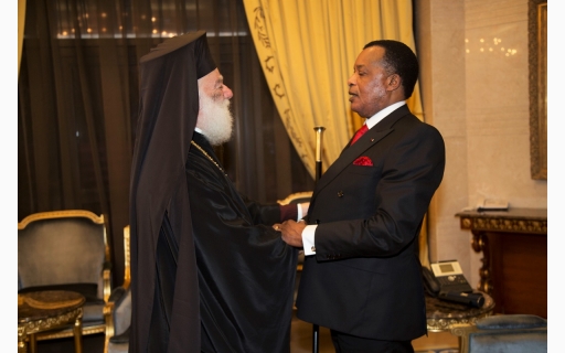 ΣΥΝΑΝΤΗΣΗ ΤΗΣ ΑΘΜ ΜΕ ΤΟΝ ΠΡΟΕΔΡΟ ΤΗΣ ΔΗΜΟΚΡΑΤΙΑΣ ΤΟΥ ΚΟΝΓΚΟ