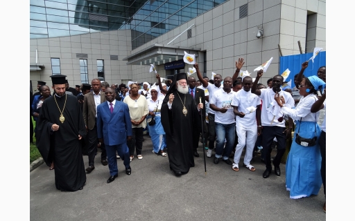 ΑΦΙΞΗ ΤΟΥ ΜΑΚ.ΠΑΤΡΙΑΡΧΗ ΑΛΕΞΑΝΔΡΕΙΑΣ ΣΤΗΝ ΣΥΜΠΡΩΤΕΥΟΥΣΑ POINTE-NOIRE 