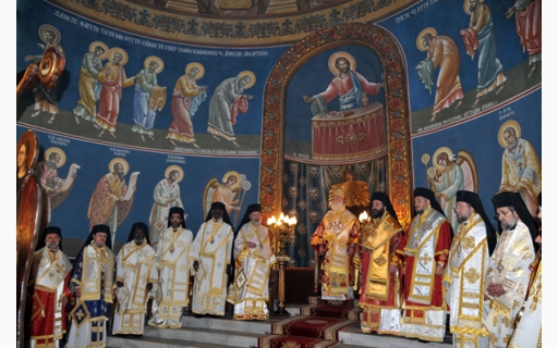 Η ΑΘΜ ΕΓΚΑΙΝΙΑΣΕ ΤΑ ΜΟΥΣΕΙΑ ΤΟΥ ΠΑΤΡΙΑΡΧΙΚΟΥ ΟΙΚΟΥ 