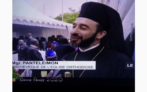 ΥΠΟΒΟΛΗ ΕΟΡΤΙΩΝ ΕΥΧΩΝ ΣΤΟΝ ΠΡΟΕΔΡΟ ΤΗΣ ΔΗΜΟΚΡΑΤΙΑΣ ΤΟΥ ΚΟΝΓΚΟ