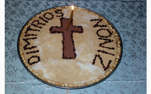 ΠΡΟΣΦΟΡΑ ΑΓΑΠΗΣ ΑΠΟ ΤΗΝ ΑΙΩΝΙΟΤΗΤΑ