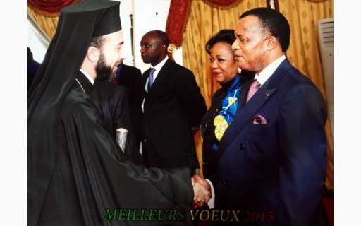 ΣΥΝΑΝΤΗΣΗ ΤΟΥ ΕΠΙΣΚΟΠΟΥ ΜΠΡΑΖΑΒΙΛ ΜΕ ΤΟΝ ΠΡΟΕΔΡΟ ΤΗΣ ΔΗΜΟΚΡΑΤΙΑΣ ΤΟΥ ΚΟΝΓΚΟ